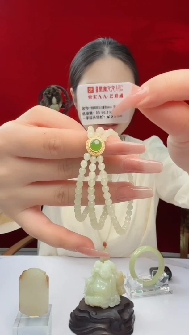 未镶嵌和田玉挂件闪购 甘黄手串