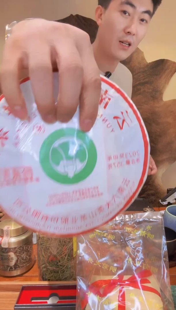 普洱茶大白菜357克一饼