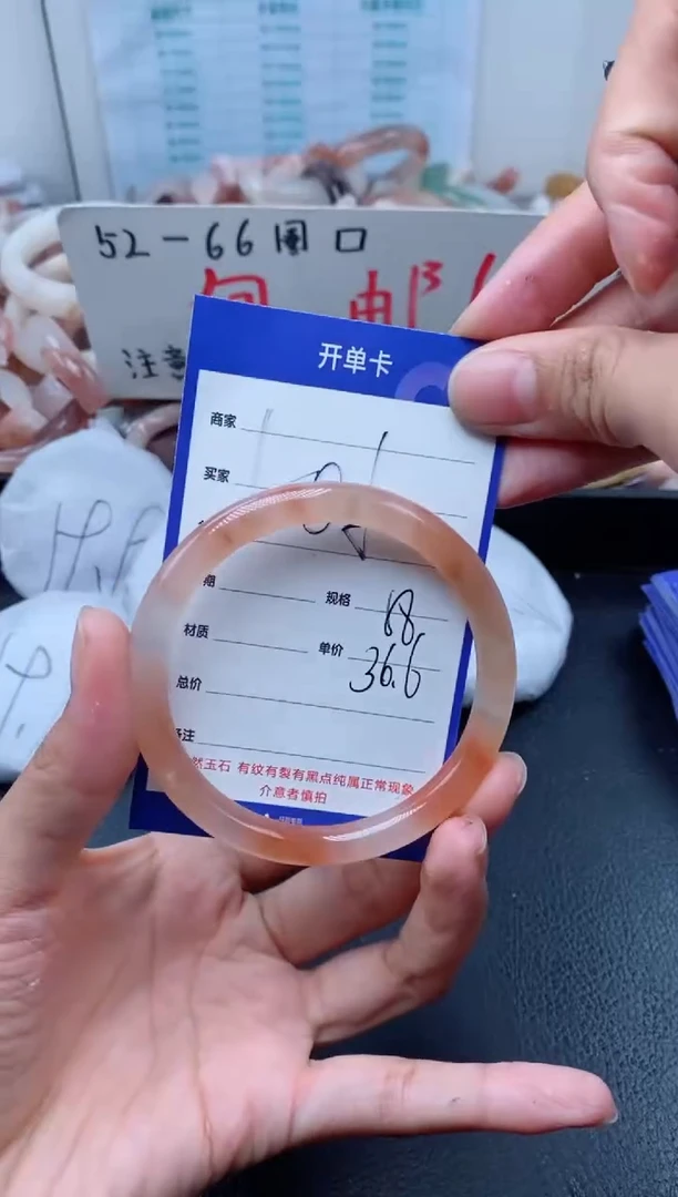 【闪购商品】石英质玉手镯未镶嵌505-58