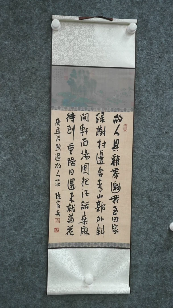 书法书法CFB老师作品