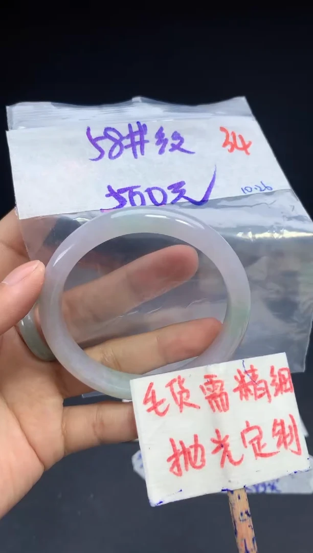 未镶嵌定制翡翠拍一发一随机发货34