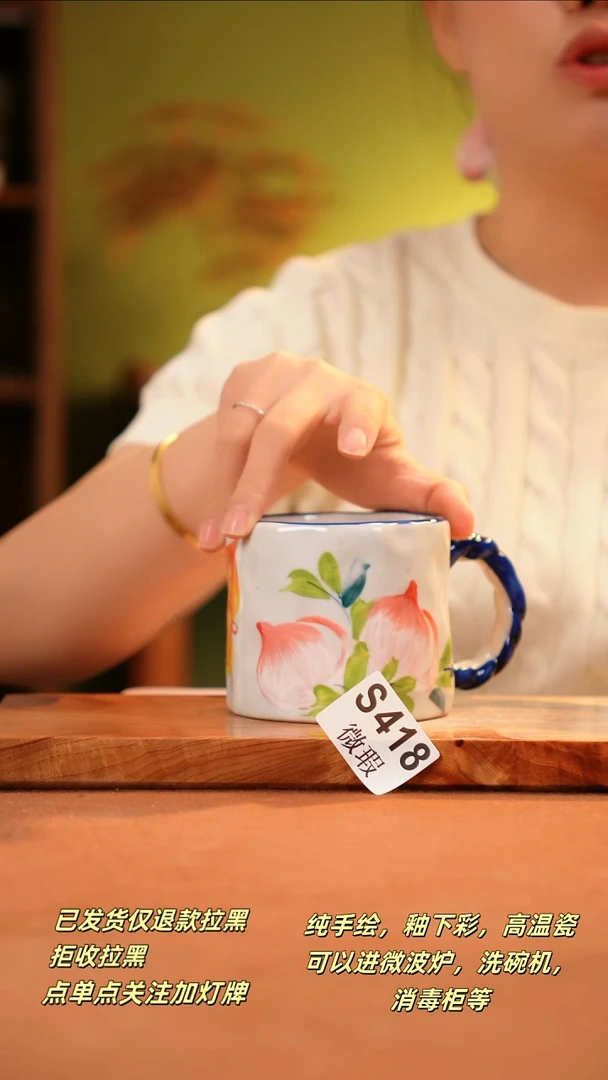 其他WS418陶然集器瓷器