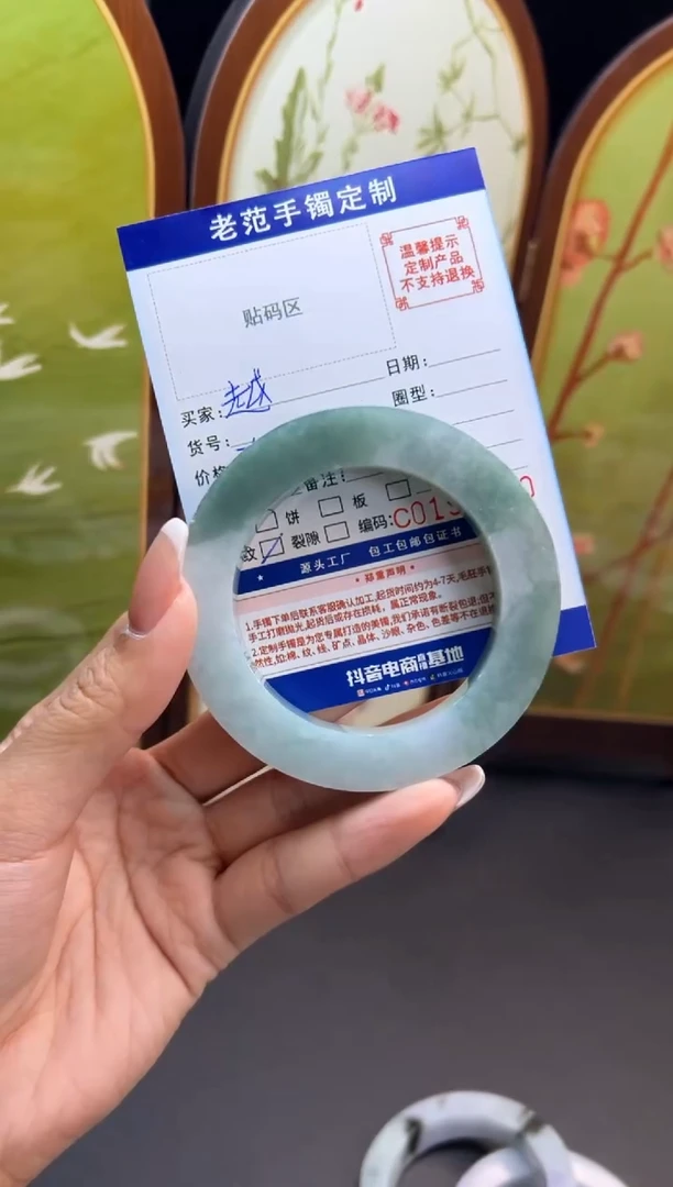 未镶嵌手镯定制翡翠越*手镯5462圆正都可