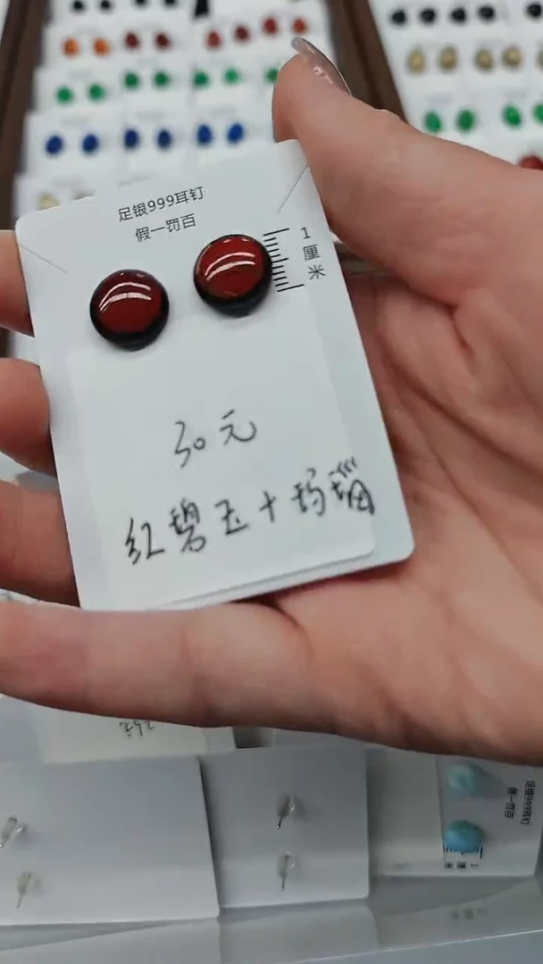 水晶耳饰足银镶嵌（多样性发货）可联系客服挑选