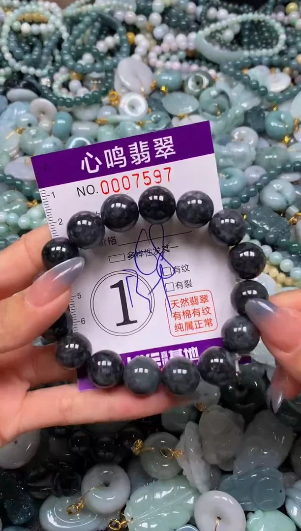 颈饰未镶嵌翡翠闪购007597