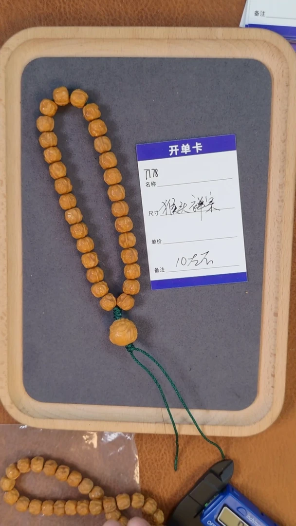【闪购商品】猴头核桃手串T178猴头禅宗手持10mm左右