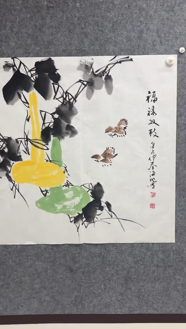 国画丹青专属福利-福禄双致