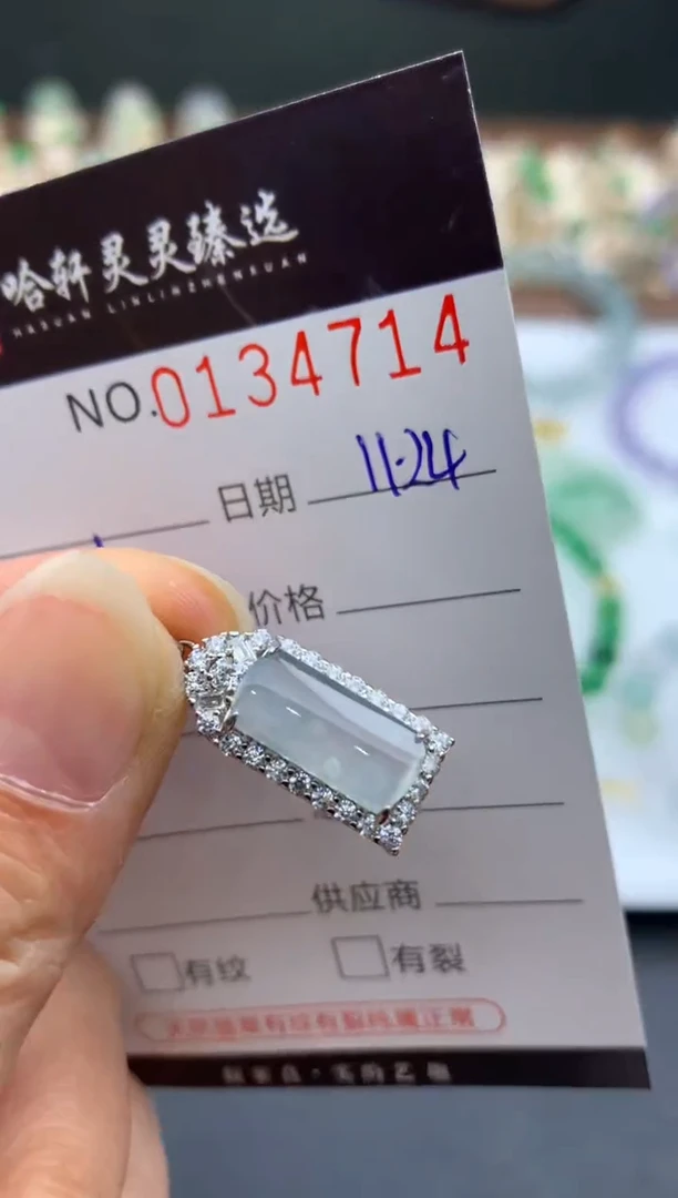 吊坠(不含链)未镶嵌翡翠哈轩  挂件1