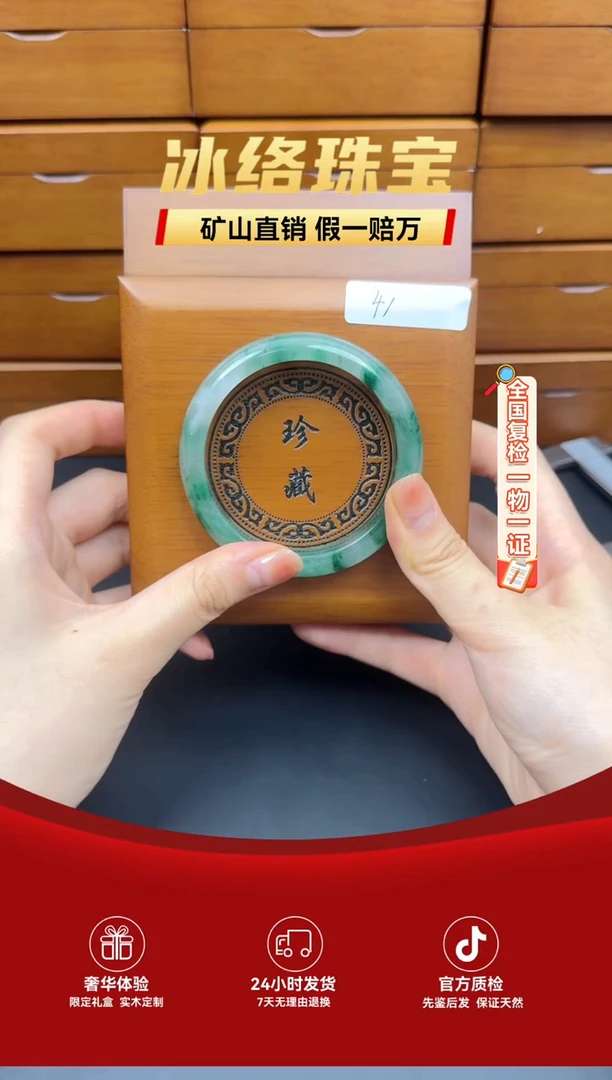 未镶嵌手链石英质玉（非洲翠）