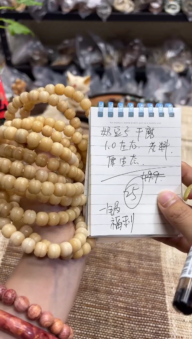 菩提根/象牙果手串1.0奶豆子不挑（212）