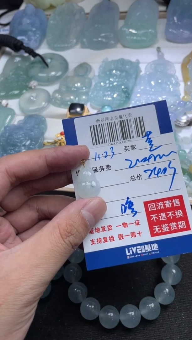 18K金镶嵌定制翡翠董**?251001072