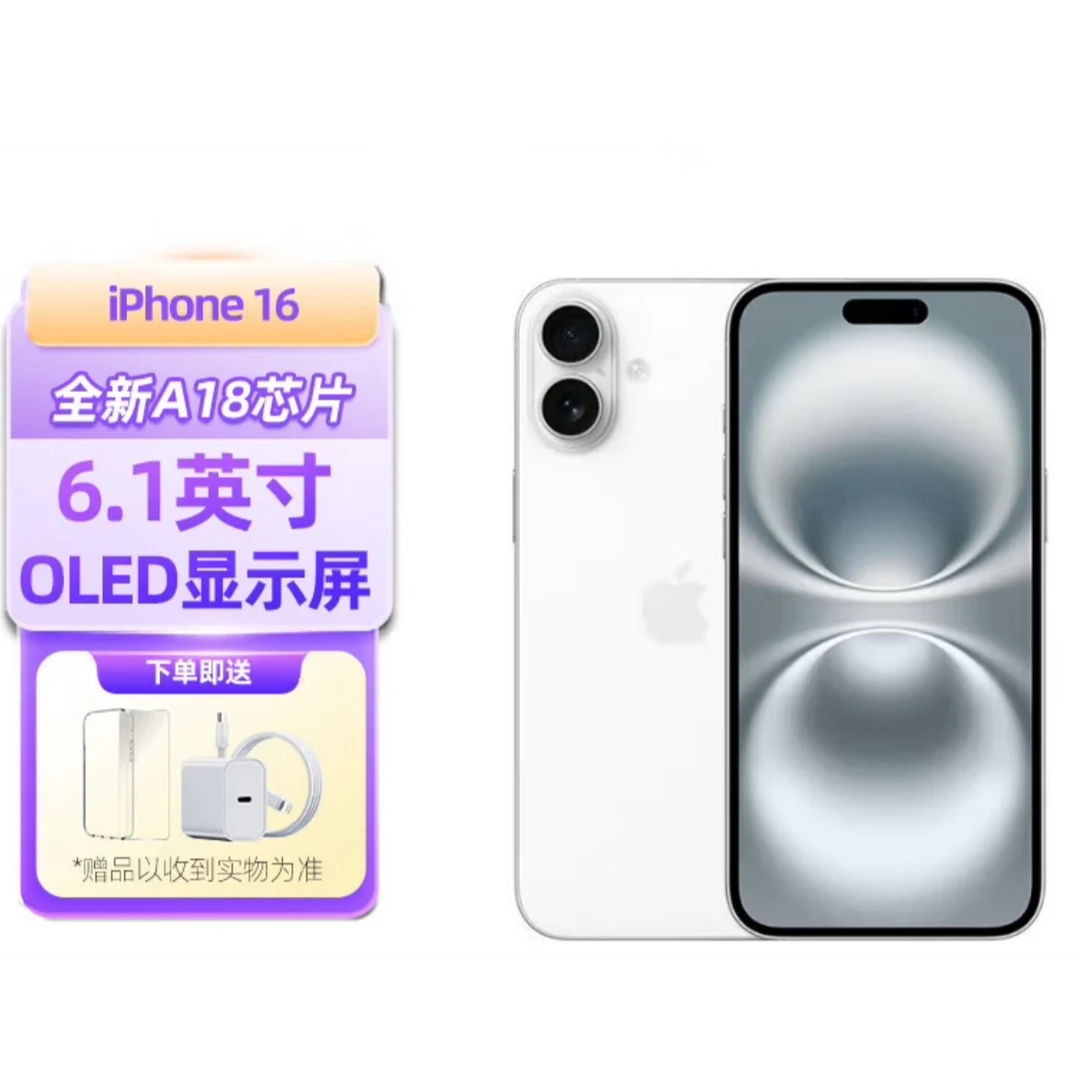 99新 Apple/苹果 99新Apple/苹果16国行双卡5G原装优选