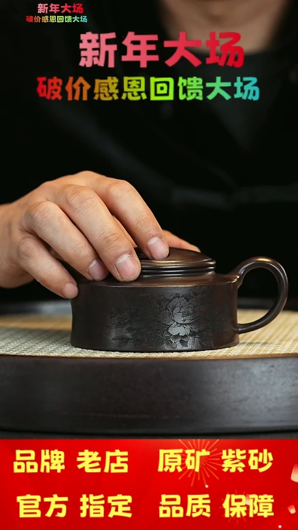 【闪购商品】紫砂茶壶宜兴茗壶正品高端紫砂壶