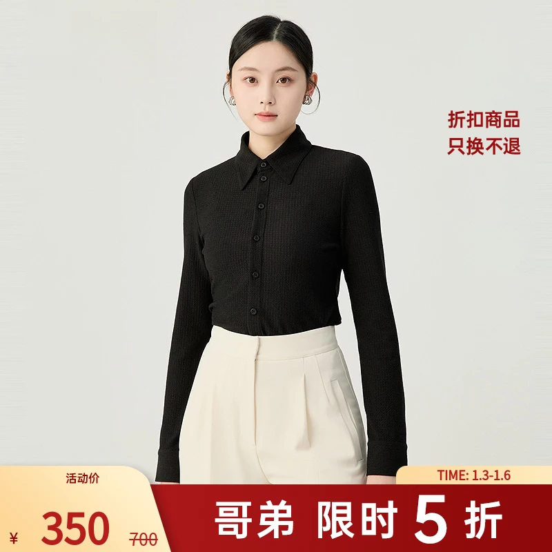 哥弟品质女装新款时尚简约百搭水波纹肌理感翻领弹力衬衫1301038