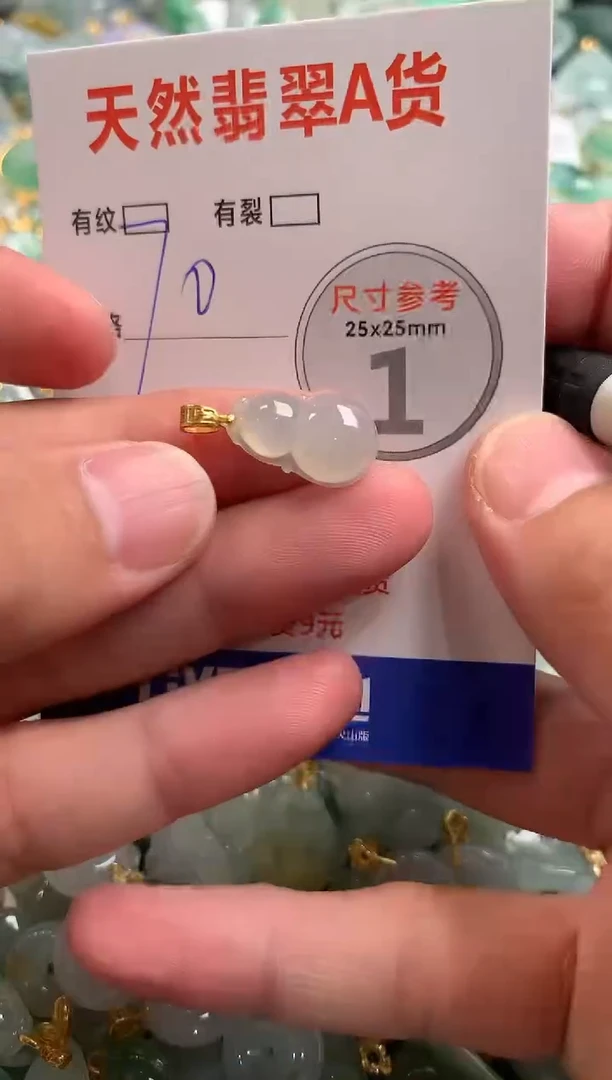 颈饰未镶嵌翡翠28101930