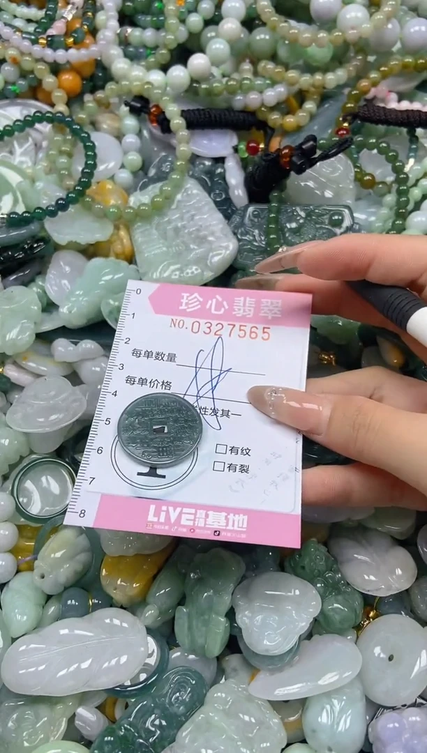 颈饰未镶嵌翡翠闪购0327565