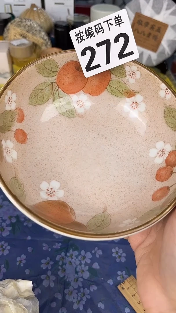 瓷器瓷器瓷器瓷器A272