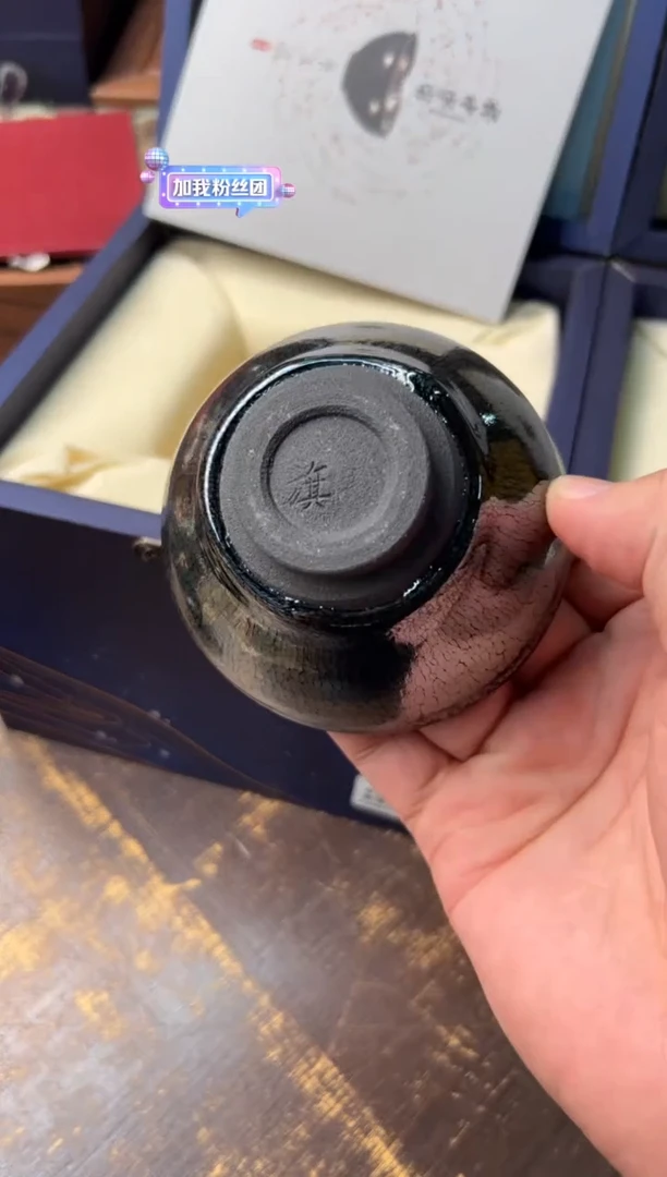 卓立旗单字款黑底银斑盏（北京场）