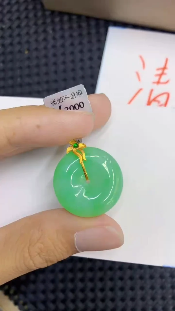 翡翠18K金镶嵌吊坠(不含链)1