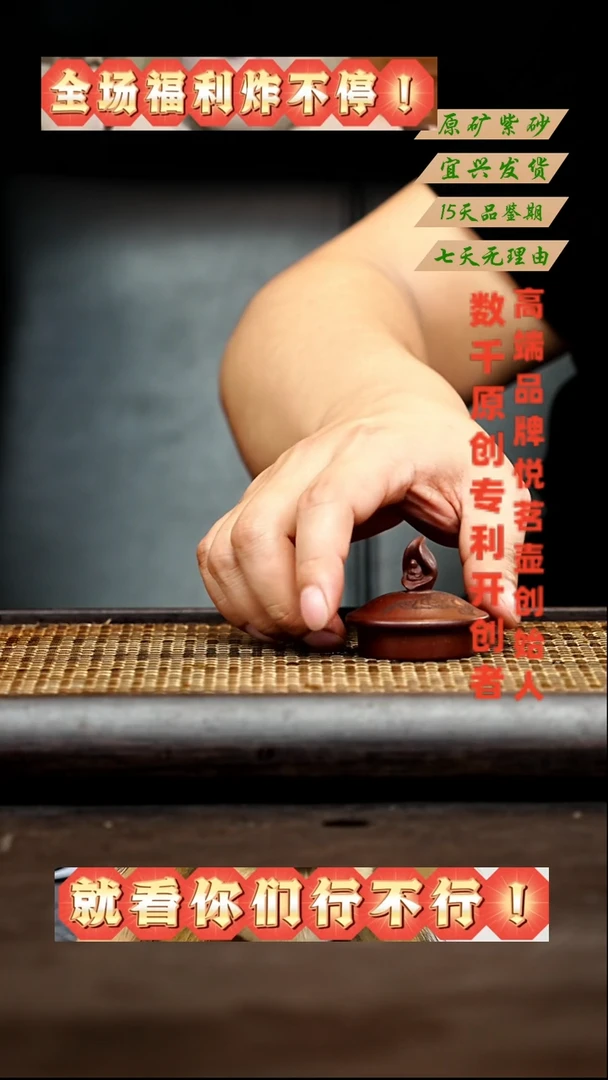 茶壶紫砂宜兴紫砂壶      22