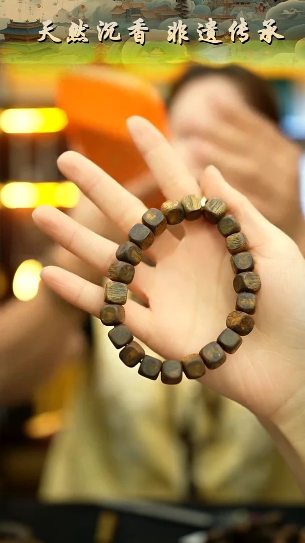 手串沉香海南老乌身方糖珠单圈