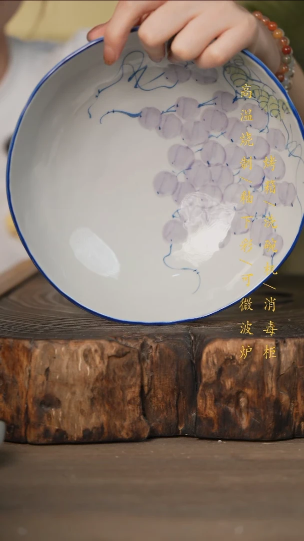 瓷片景德镇高温釉下彩可微波烤箱洗碗机