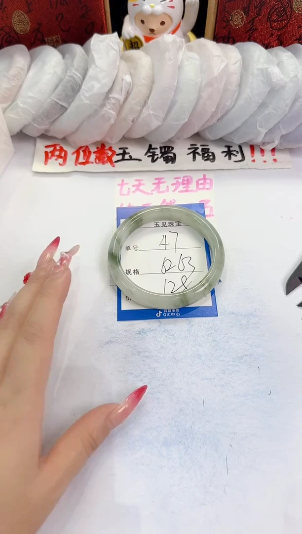 未镶嵌手镯石英质玉47
