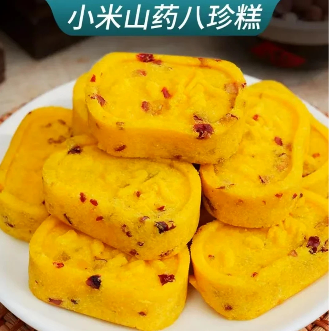 小米山药糕坚果八珍糕芡实茯苓糕零食夜宵充饥糕点早餐代餐