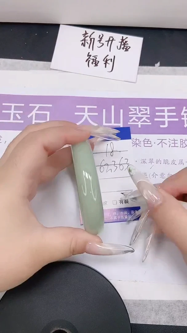 未镶嵌手镯石英质玉多样性发货-18-62/3