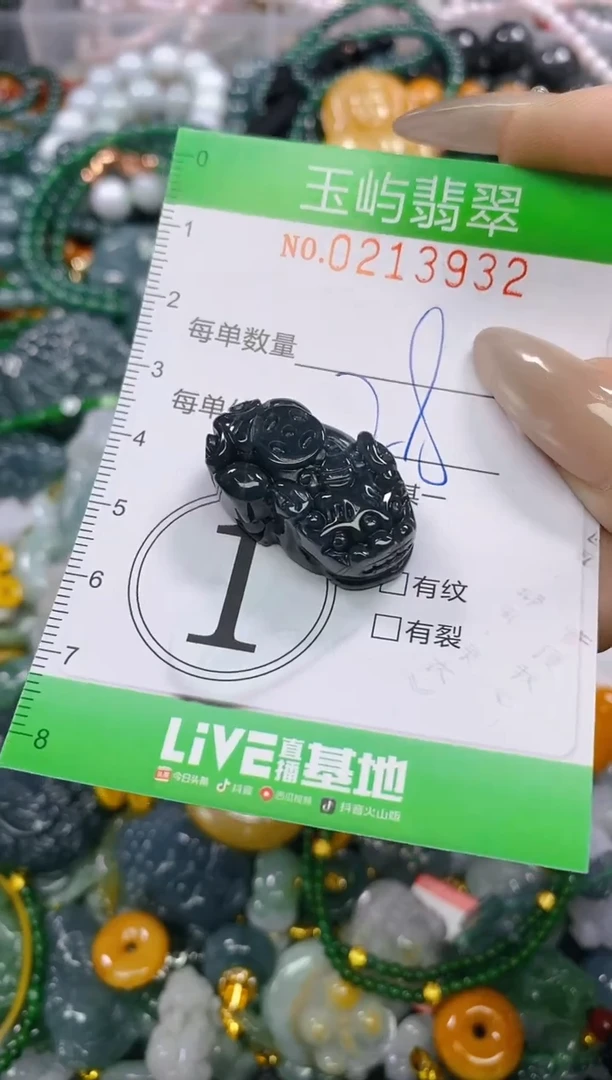颈饰未镶嵌翡翠闪购0213932
