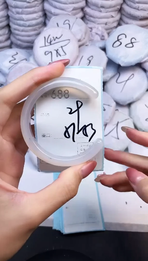 手镯玛瑙/玉髓未镶嵌688