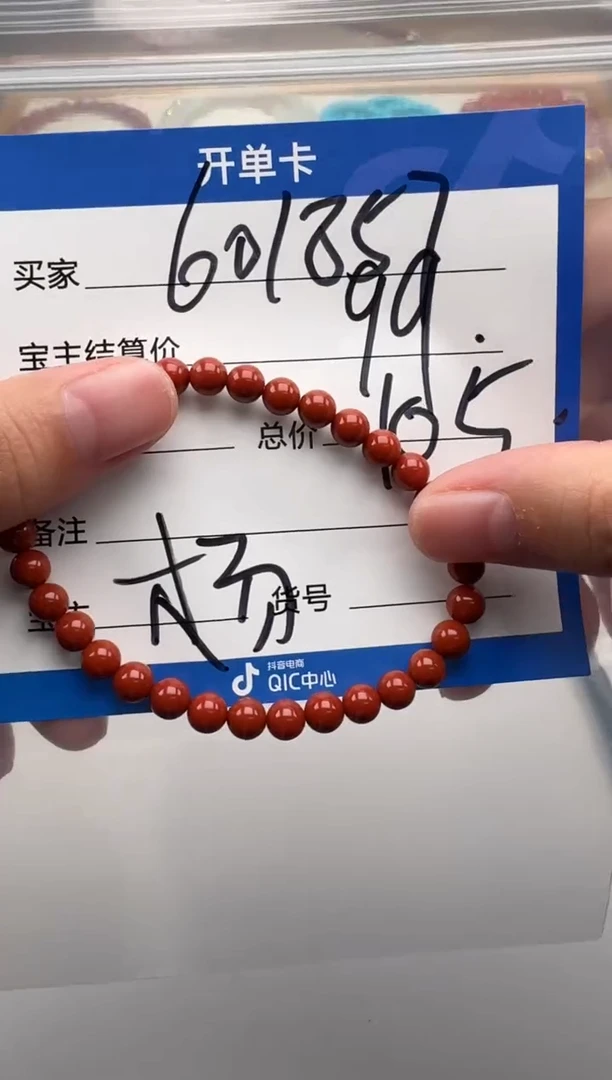 未镶嵌手串手串南红玛瑙6****7手串手串