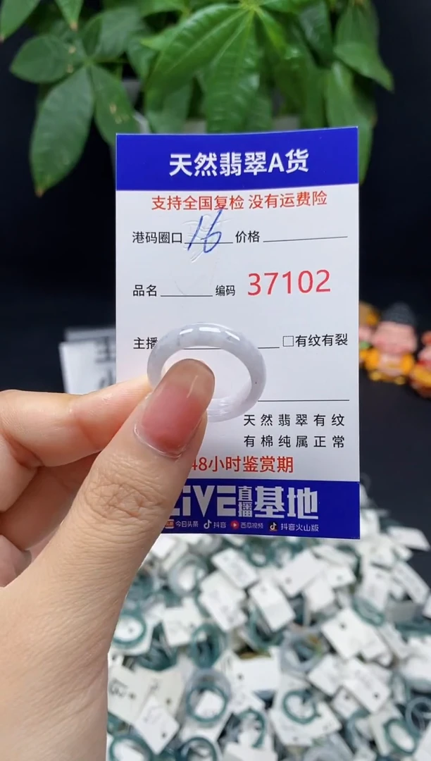 翡翠戒指未镶嵌天然翡翠戒圈7102