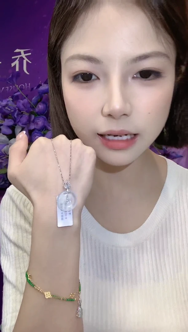 吊坠(不含链)18K金镶嵌翡翠A61