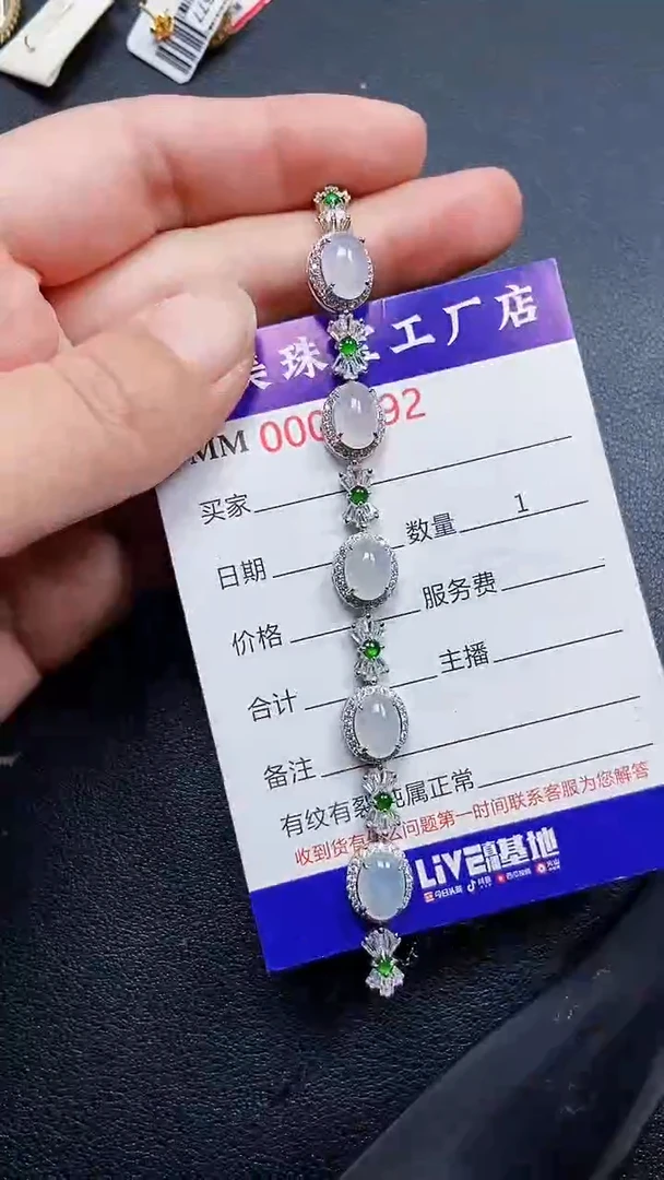 颈饰银S925镶嵌翡翠5492