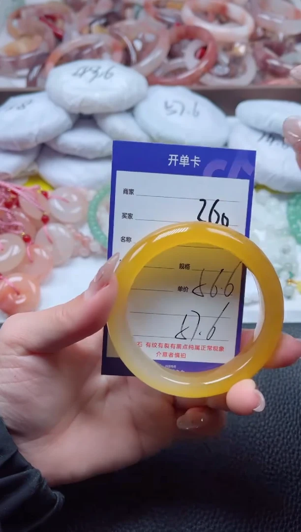 【闪购商品】石英质玉手镯未镶嵌260-56