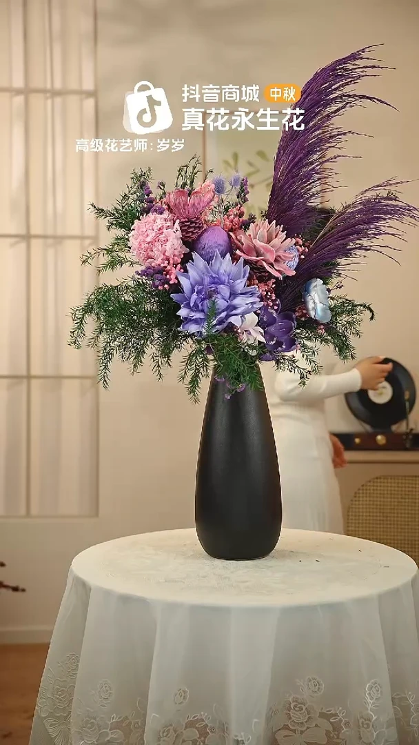 ：  花+花瓶一整套