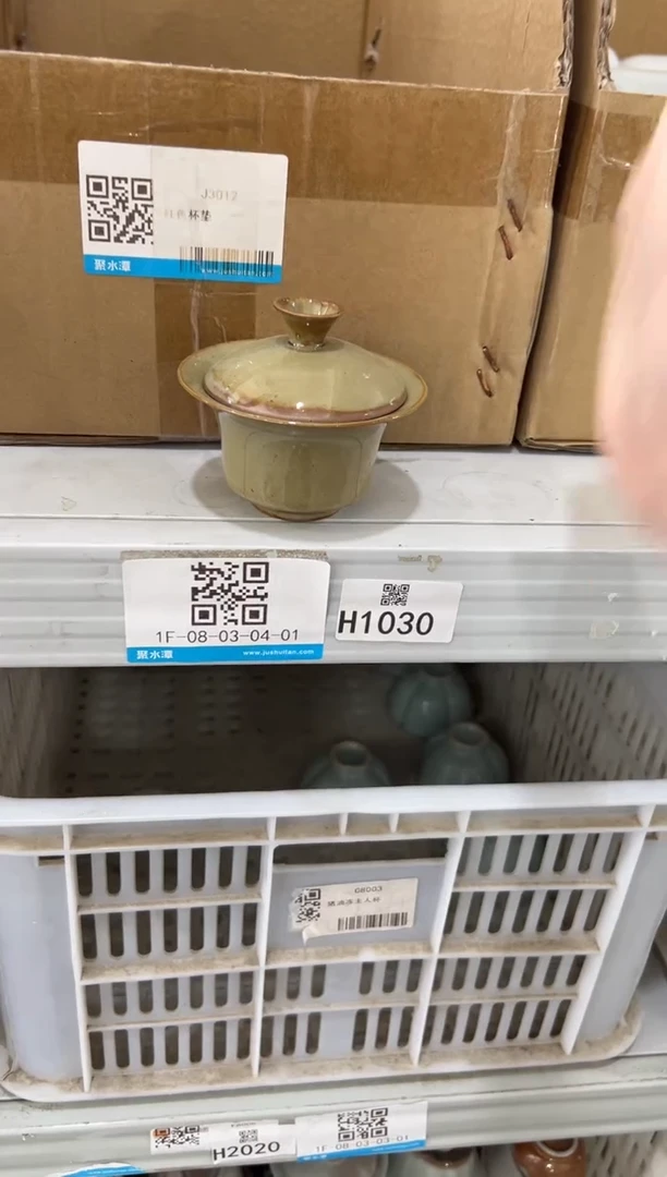 壶1111111111111111