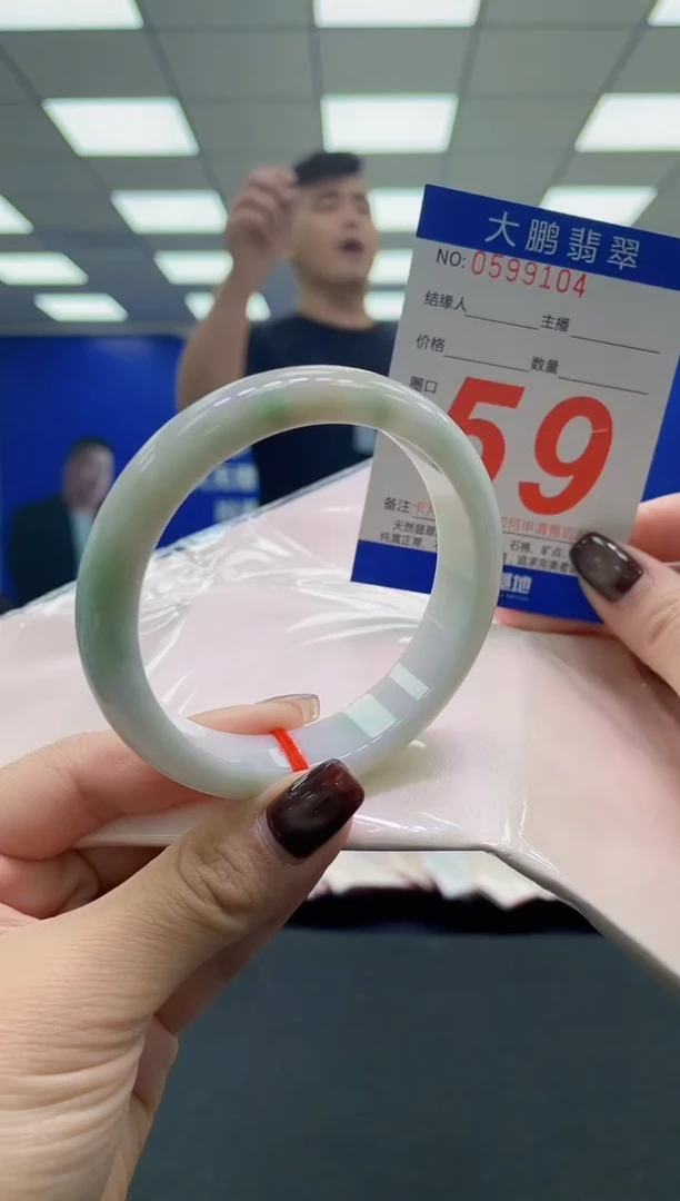 未镶嵌手镯翡翠AAAAAAAAAA