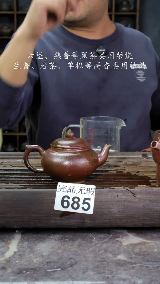 【闪购商品】壶685四大名陶钦州坭兴陶