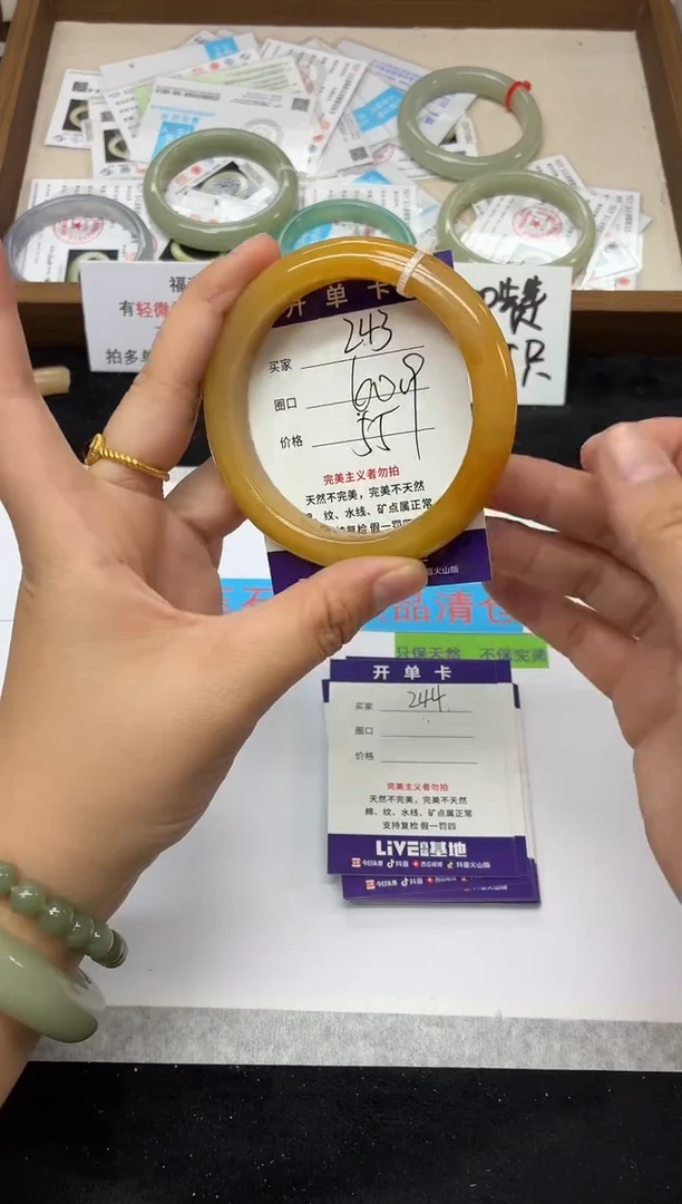 未镶嵌手镯石英质玉243