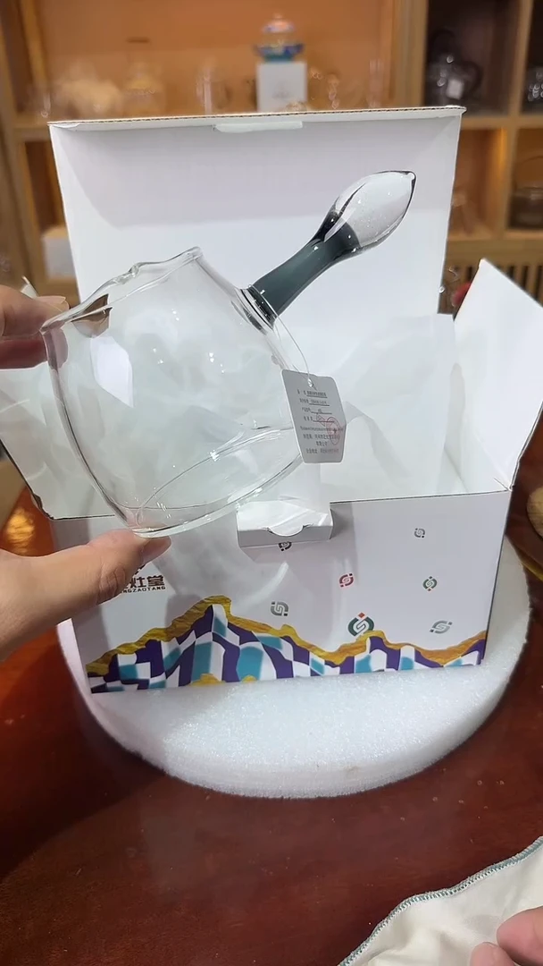 侧把星空透明公杯