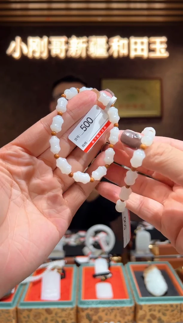 未镶嵌手串和田玉1