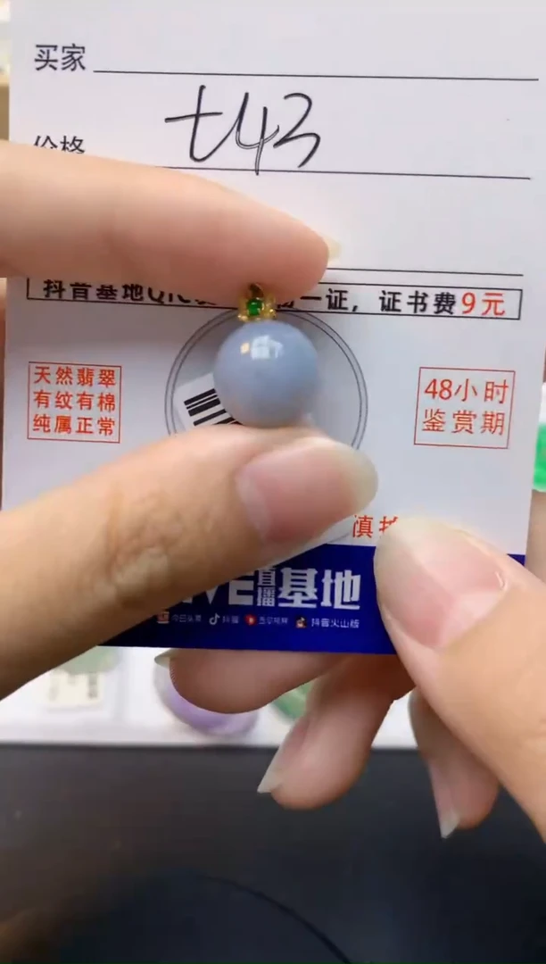 颈饰18K金镶嵌翡翠天然缅甸A货翡翠
