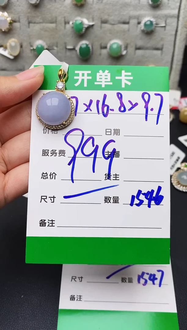银S925镶嵌戒指翡翠佩***胶1546