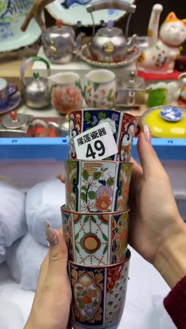 【闪购商品】瓷片隆莲瓷器欢迎大家