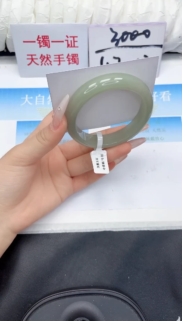 未镶嵌手镯石英质玉187-60