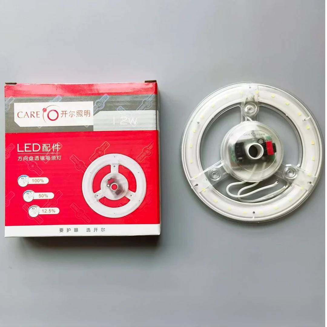 12W LED吸顶灯（尔）2个