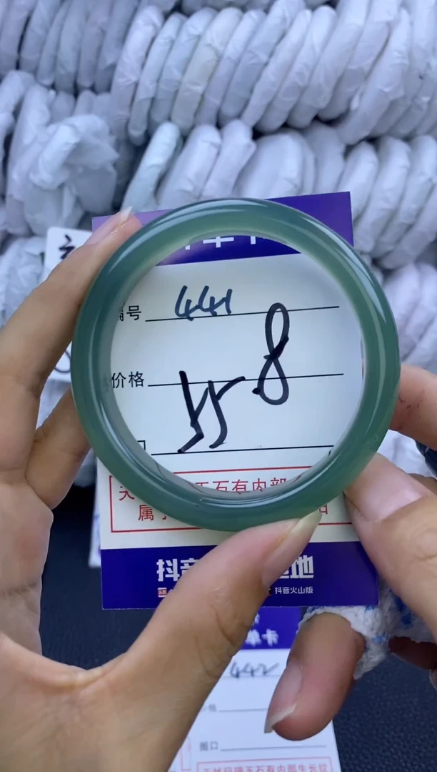 手镯玛瑙/玉髓未镶嵌441
