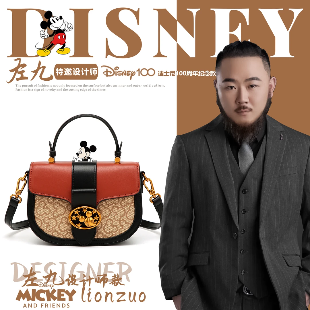 【迪士尼特邀设计师左九】新款时尚百搭经典斜跨包BMK-71763B